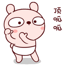 冷兔baby搞笑图片大全,恶搞冷兔宝宝系列表情