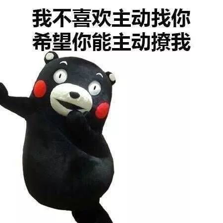 花式撩妹撩汉技巧还不快去撩你喜欢的人