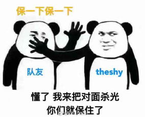 ig牛批表情包自取除了王校长,大家别忘了感谢pdd