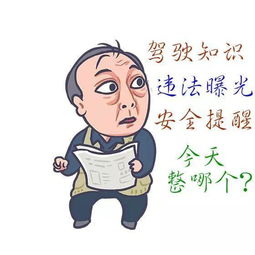 如果苏大强变成新媒体小编,会是什么样