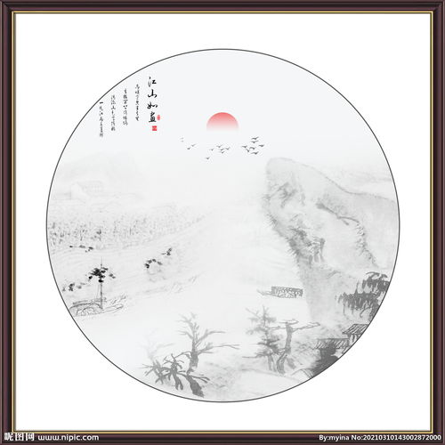 山水画图片