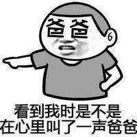 暴漫表情包大全猥琐萌暴漫系列表情