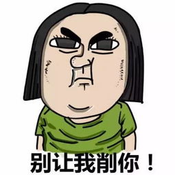 愚人节快乐