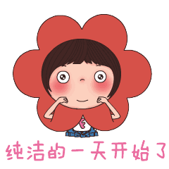 微信群发早安祝福语录群发的早安问候语
