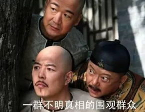 张国立又出表情包,一脸八卦的样子绝了,网友是我本人了