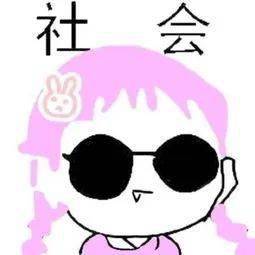 微信表情包搞笑图片抖音