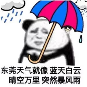 支招东莞狂风暴雨即将袭来,下雨天后视镜模糊怎么办