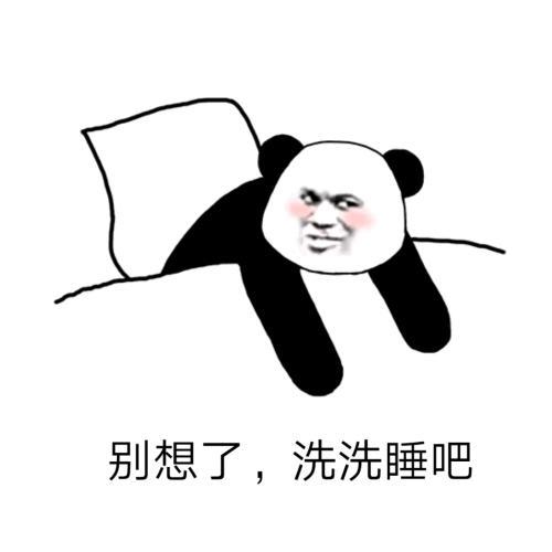 搞笑表情包我去挑粪,要不要一起