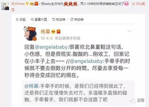 杨幂晒3人合照准时为baby庆生,闺蜜玩出真情实感了超大的鸽子蛋成功抢镜