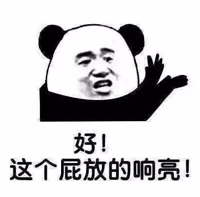 超级沙雕表情包给你织个绿帽子,帅死你
