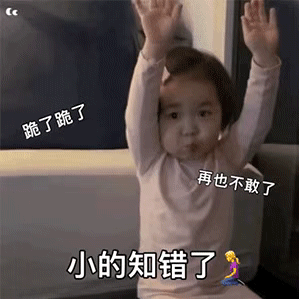 搞笑动态表情包下载生气