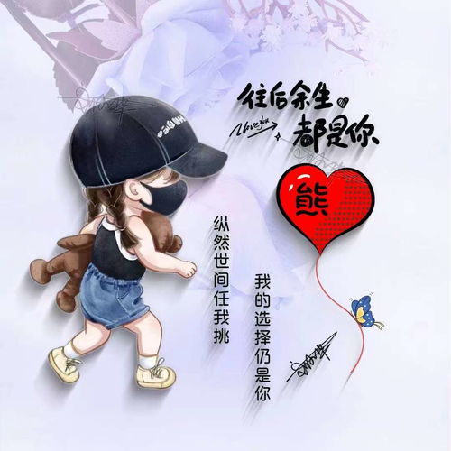 2022你的微信头像该换了,39张可爱卡通精致签名头像,有你的吗