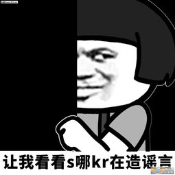 杰哥不要了台词恶搞图片杰哥不要了表情包下载乐游网游戏下载