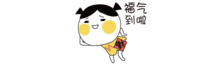 鸡年,一组美术生的gif搞笑表情包
