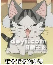 喜欢猫的童鞋最萌的动漫起司猫游戏动漫powereddiscuz
