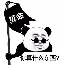 公务员刚上班,却因老前辈无可奈何,他选择这样子面对