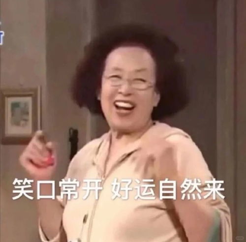 表情包文字素材搞笑罗文姬