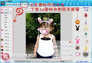 搞笑真人表情包闪图