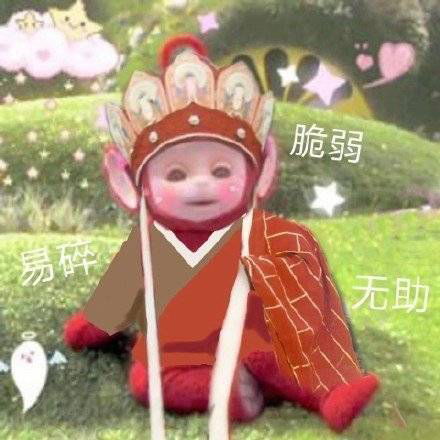 因为看到他的公司一秒下头