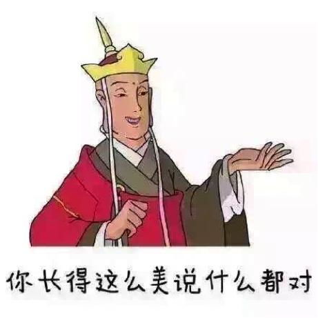 你说你要耻辱地继承家产了,兄弟,我咋办