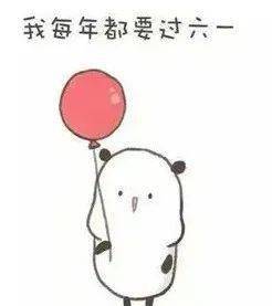 所有家长儿童节来临,去游乐场所要注意这些