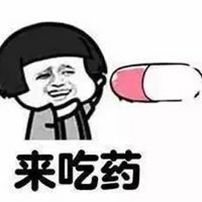 金馆长微信表情包女生最喜欢听异性说的话