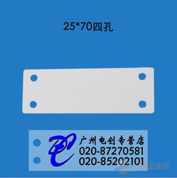 创硕标牌2570四孔标识牌光缆吊牌线缆挂牌