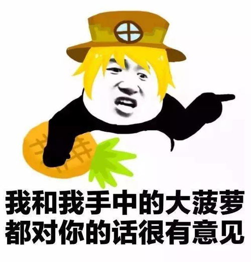 王者荣耀熊猫头系列表情包