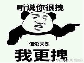 日语学习.表达没关系的日语句子