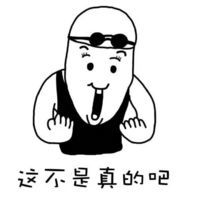 傅园慧黑白漫画搞笑表情包
