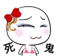 色表情一脸色相的搞笑qq表情