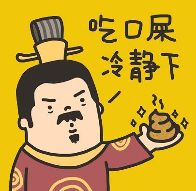 搞笑相亲女工资呢男税后6位数女媚笑满意,结果