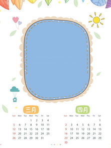 亲子卡通头像模板儿童相册
