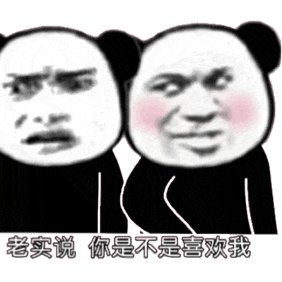 今日表情推荐,103
