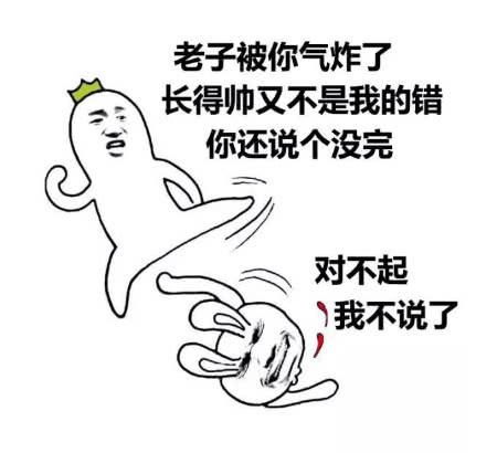 最流行搞笑的表情我朋友托我问你,需不需要我这样的男朋友