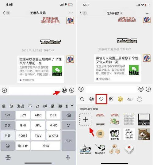 微信可以发随机动态红包了个性又好玩