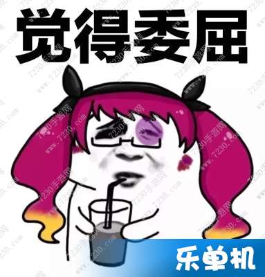 2017王者荣耀表情包图片大全王者荣耀表情包下载2017