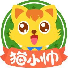 猫小帅儿歌