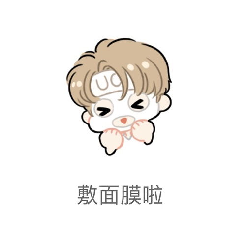 你的猪猪廷已上线新微信表情包