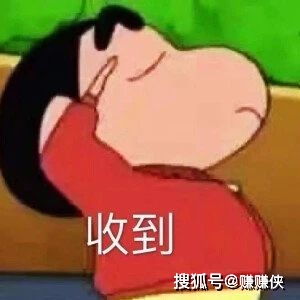 搞笑表情包图片嫁给我,不然就把你变