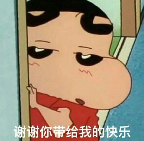 搞笑gif虫子我假装出不去,不然他就要捏死我