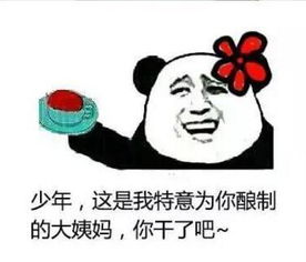 幽默段子想当初她是我上司,而现在候在门外胆怯的望着俺的脸色