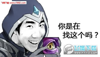 骚男喝水表情包动态图下载lol骚男表情包gif下载飞翔下载