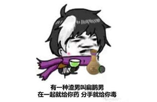 渣男最用英雄,韩信李白都上榜,最后一位渣男最爱用