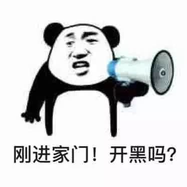 搞笑游戏玩家退游日常表情包,第二天吃火锅去吗