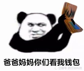 幽默笑话上公交车,都在排队,一个老大爷没排队