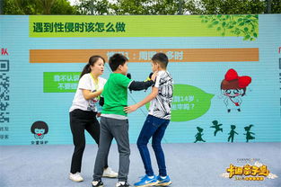 卡通亲子跑携京剧猫开跑近三千人欢聚广州二沙