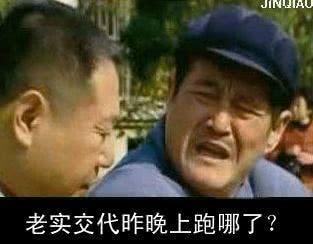 搞笑段子没有女朋友是因为你有缺点,那你知道你的缺点吗