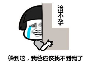 幽默笑话这灯竟然是屁控的,以后晚上来厕所,还得先憋个屁啊