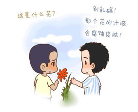 孩子,我为什么要你努力读书一组火爆朋友圈的漫画